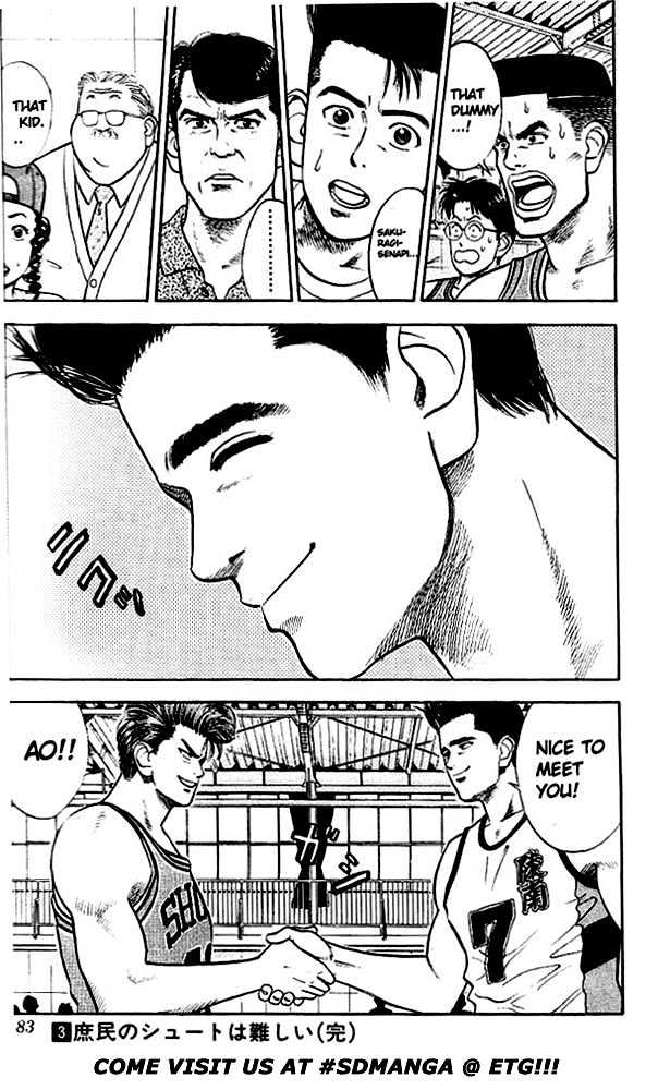 Slam Dunk, Chapter 26 image 30